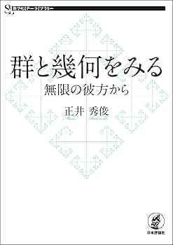 解法セミナー 数学Ⅰ 数研出版 新課程 NEXT数学シリーズ 対応 CONNECT 数学I+A 新品